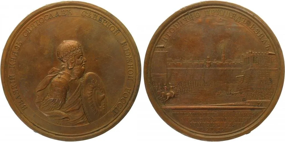 Rusko, Kateřina II., 1762 - 1796 — 1