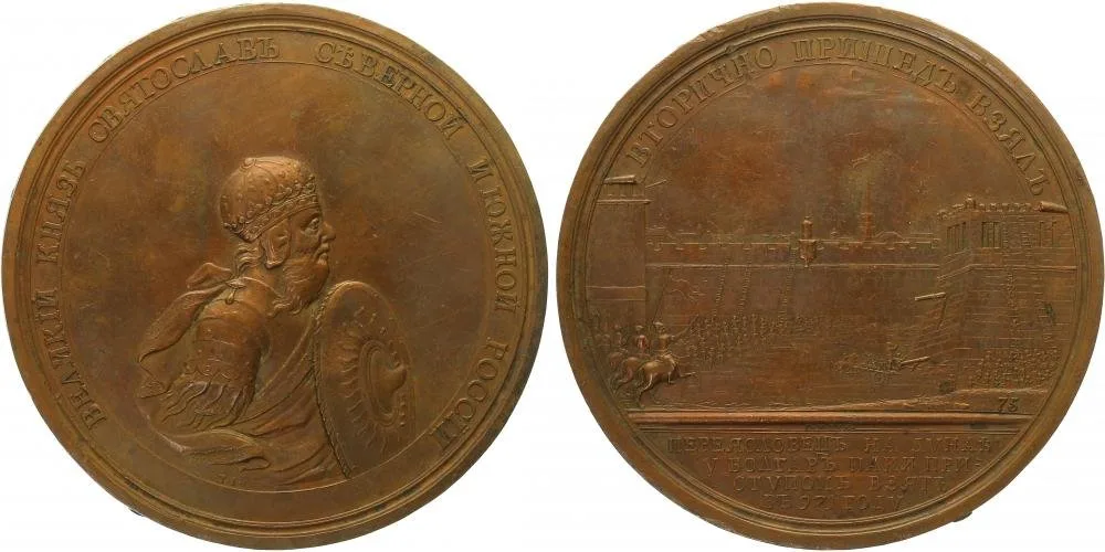 Rusko, Kateřina II., 1762 - 1796 — 1