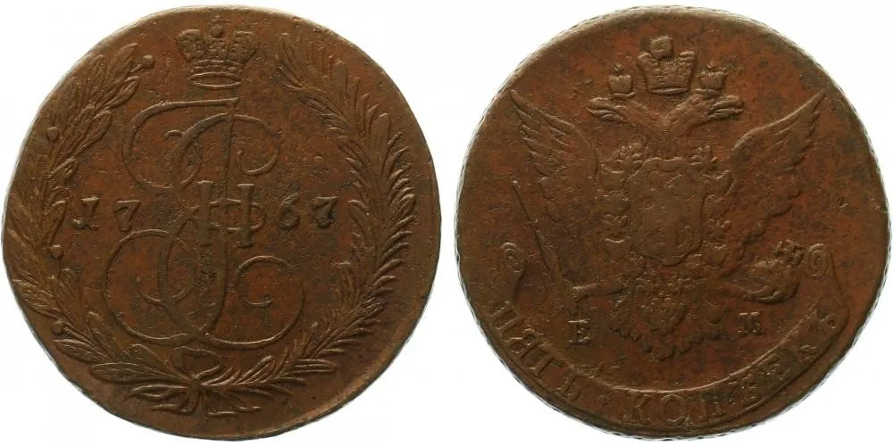 Rusko, Kateřina II., 1762 - 1796 — 1