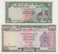 Srí Lanka - Sri Lanka — 1