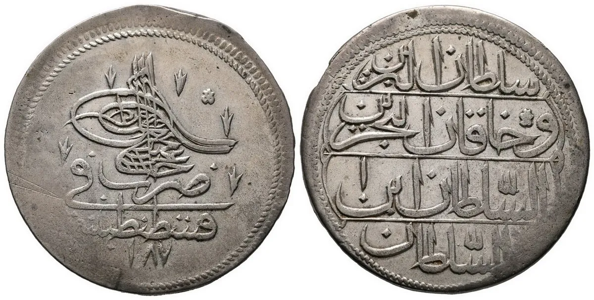 Turecko, Abdul Hamid I., AH 1187 - 1203 (1774 - 1789 AD) — 1