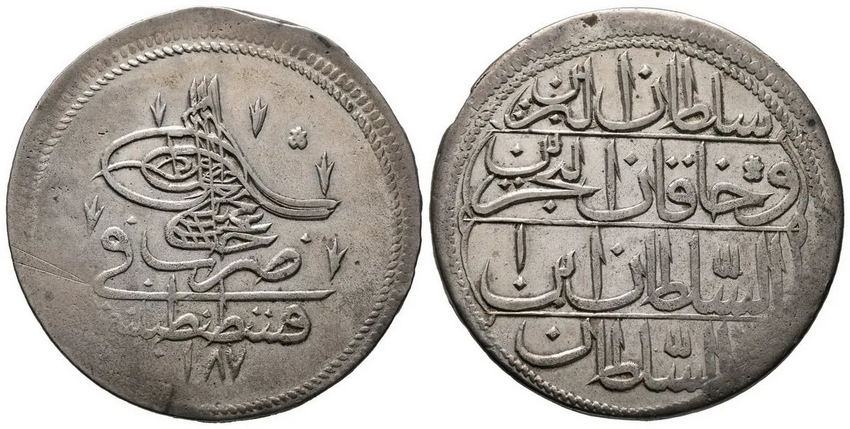 Turecko, Abdul Hamid I., AH 1187 - 1203 (1774 - 1789 AD) — 1
