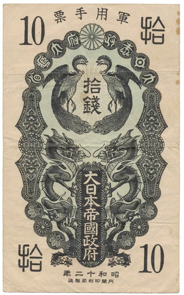 Čína, vojenské - China, Military — 1