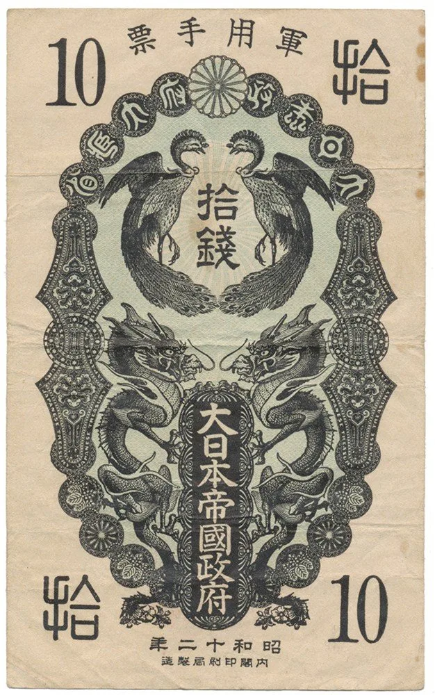 Čína, vojenské - China, Military — 1