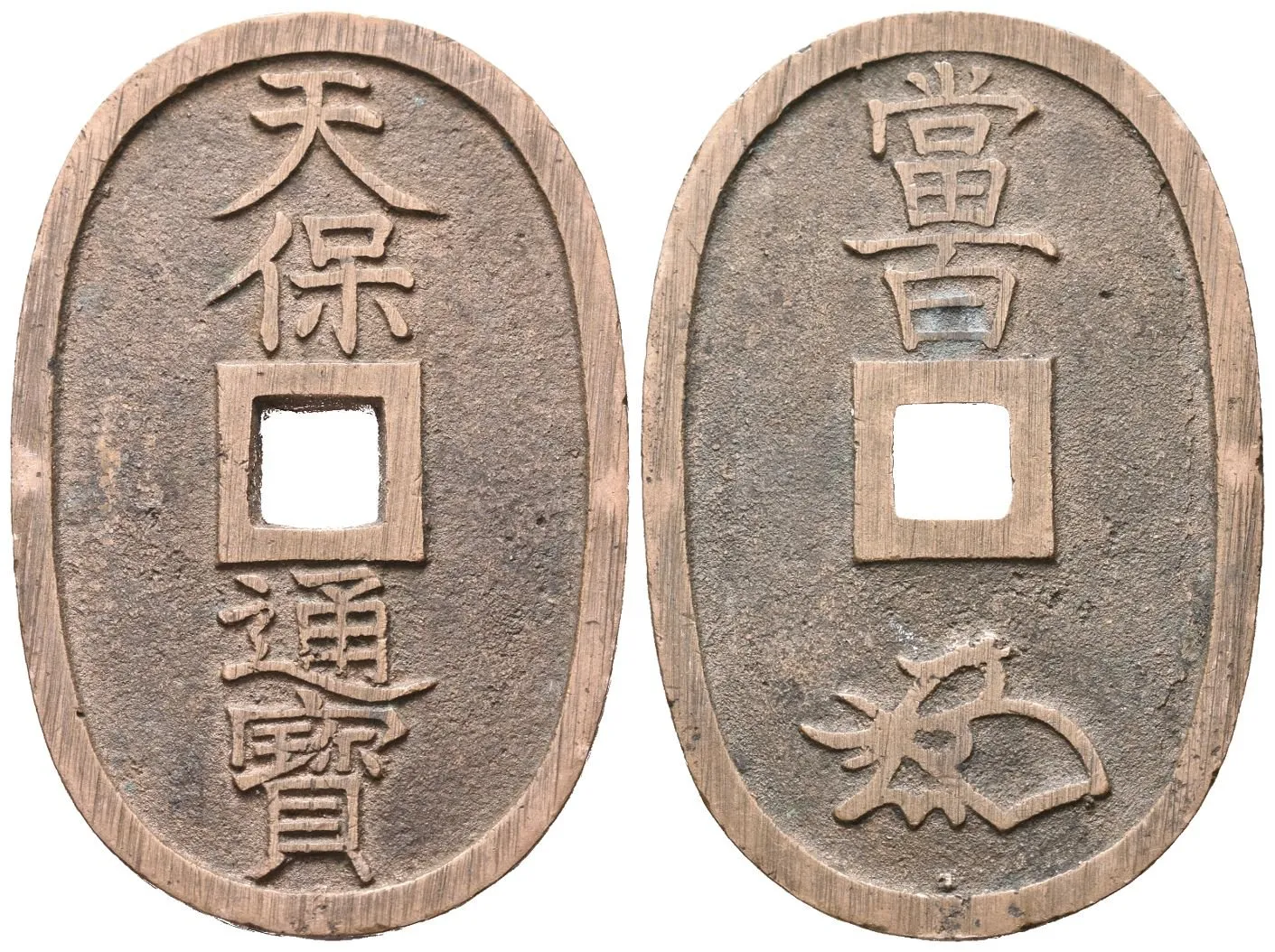 Japonsko, 100 Mon b.l. "Tenpōtsūhō"