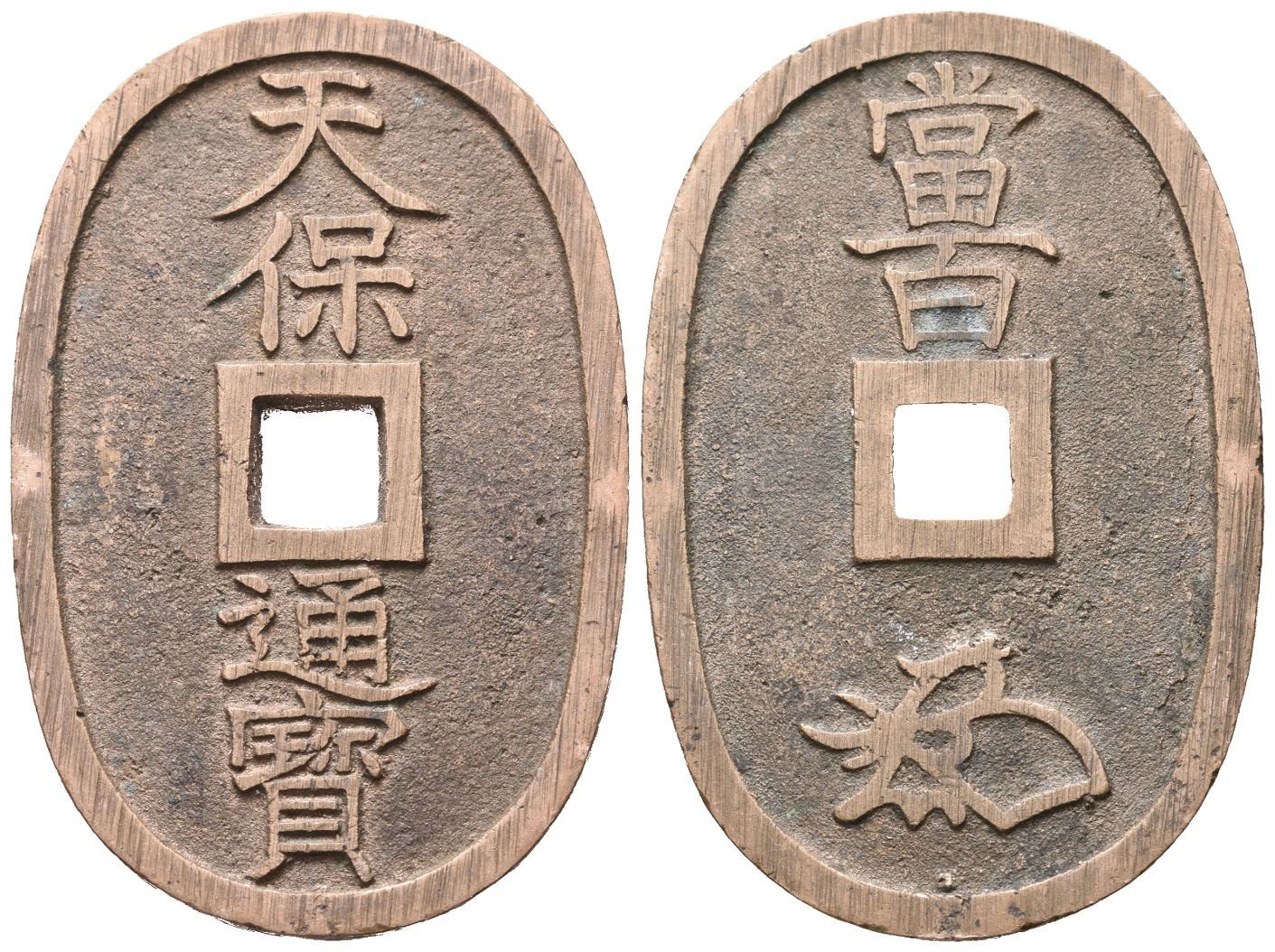 Japonsko, 100 Mon b.l. "Tenpōtsūhō"