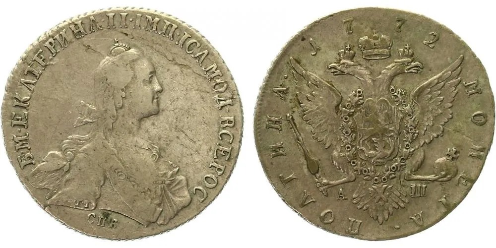 Rusko, Kateřina II., 1762 - 1796 — 1
