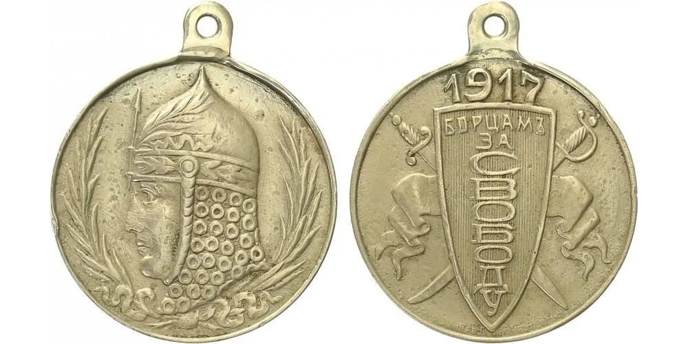 Rusko, provizorní vláda, 1917 — 1