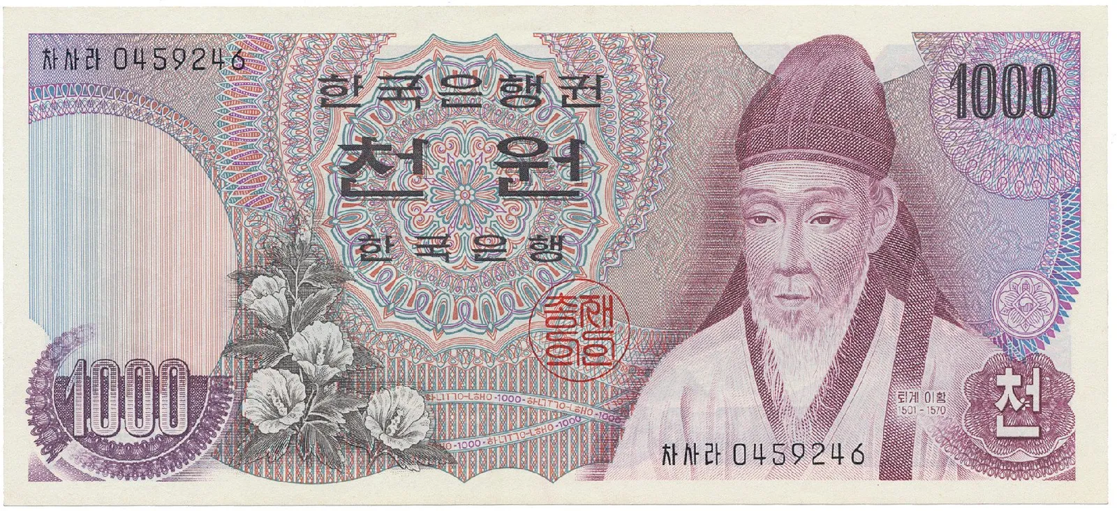 Jižní Korea, 1000 Won (1975), P.44