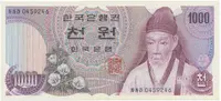 Jižní Korea, 1000 Won (1975), P.44
