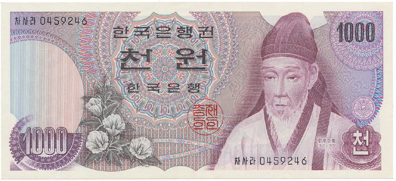 Jižní Korea, 1000 Won (1975), P.44
