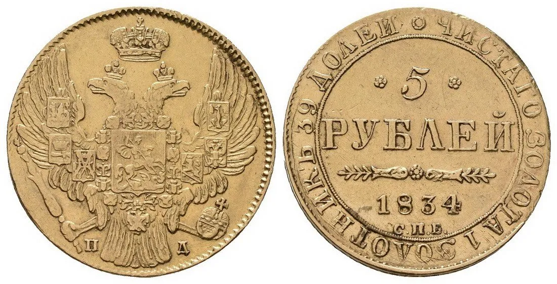 Rusko, Mikuláš I., 1825 - 1855 — 1