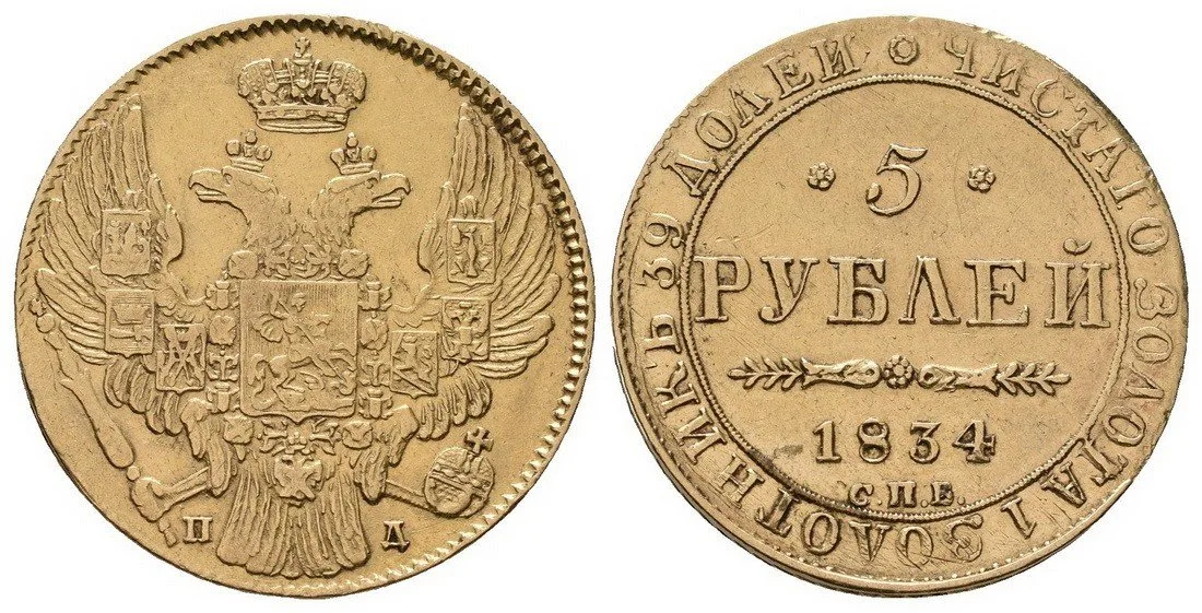 Rusko, Mikuláš I., 1825 - 1855 — 1