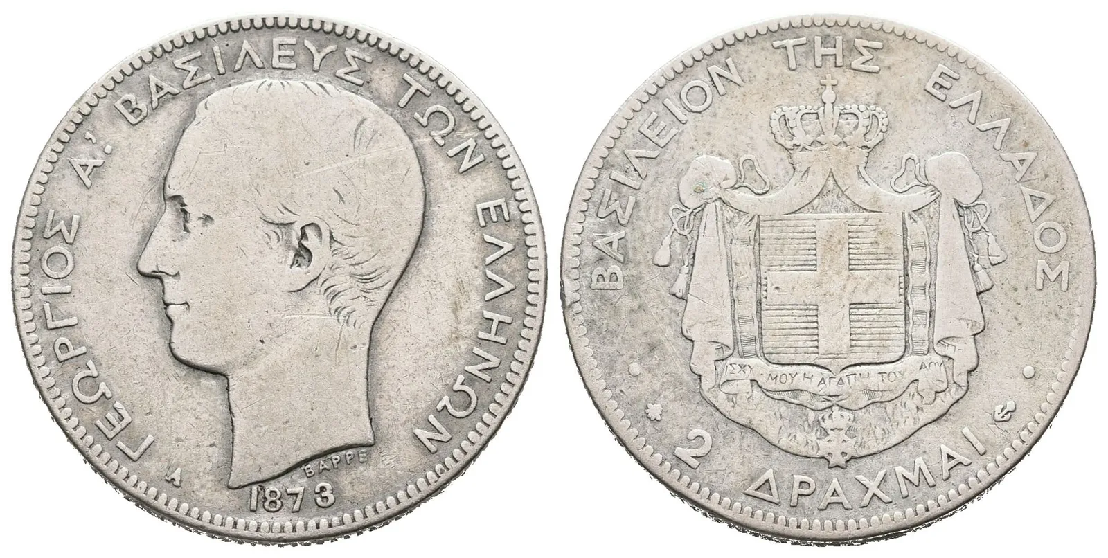 Řecko, 2 Drachma 1873 A