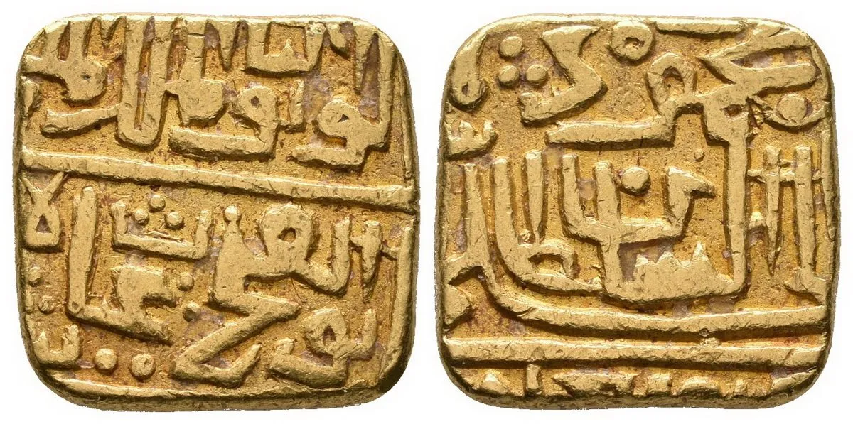 Indie - Sultans of Malwa, Ghiyath Shah Khalji, AH 873 - 906 (1469 - 1500 AD) — 1