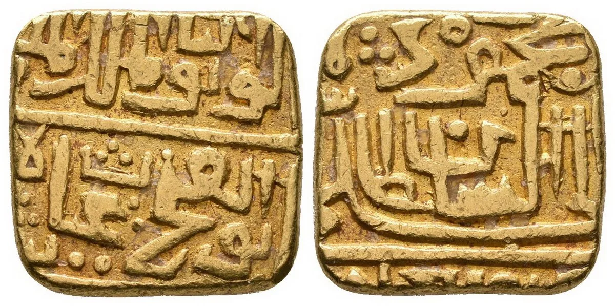 Indie - Sultans of Malwa, Ghiyath Shah Khalji, AH 873 - 906 (1469 - 1500 AD) — 1