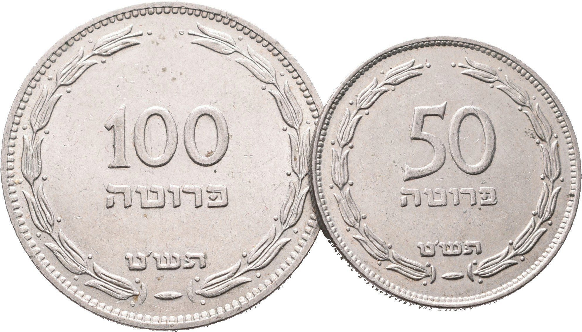 Israel, 100 a 50 Pruta 1954, lot 2 kusů