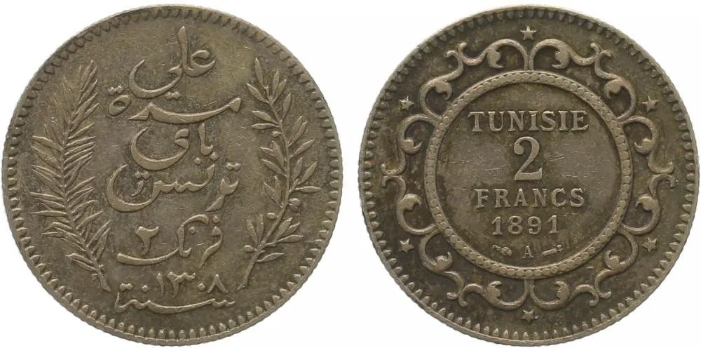 Tunisko, Ali Bey, AH 1299 - 1320 (1882 - 1902 AD) — 1