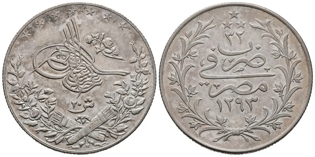 Egypt, Abdul Hamid II., AH 1293 - 1327 (1876 - 1909 AD) — 1