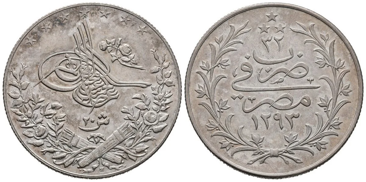 Egypt, Abdul Hamid II., AH 1293 - 1327 (1876 - 1909 AD) — 1