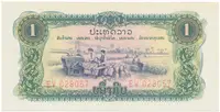 Laos, 1 Kip (1975), P.19A