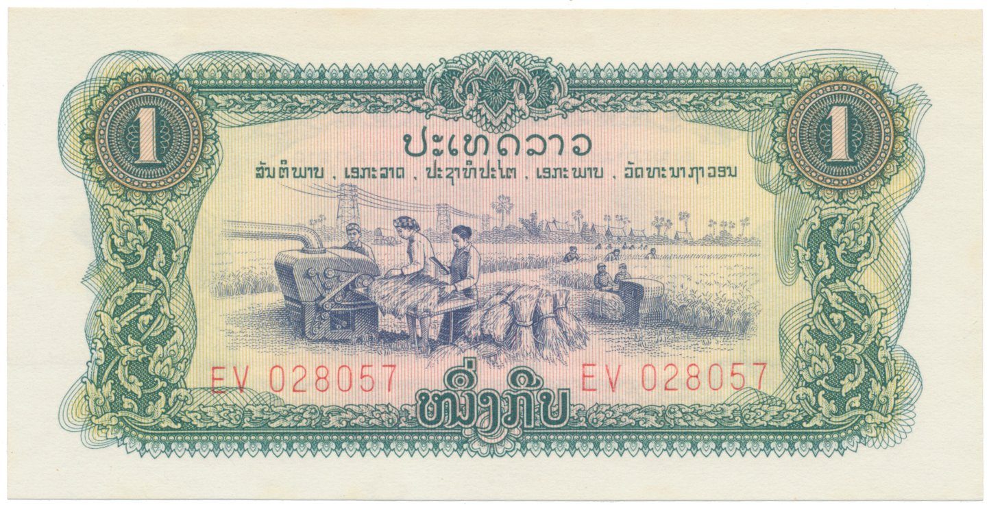 Laos, 1 Kip (1975), P.19A