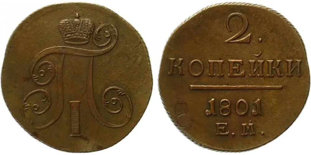 Rusko, Pavel I., 1796 - 1801 — 1