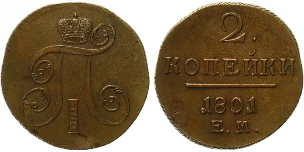 Rusko, Pavel I., 1796 - 1801 — 1