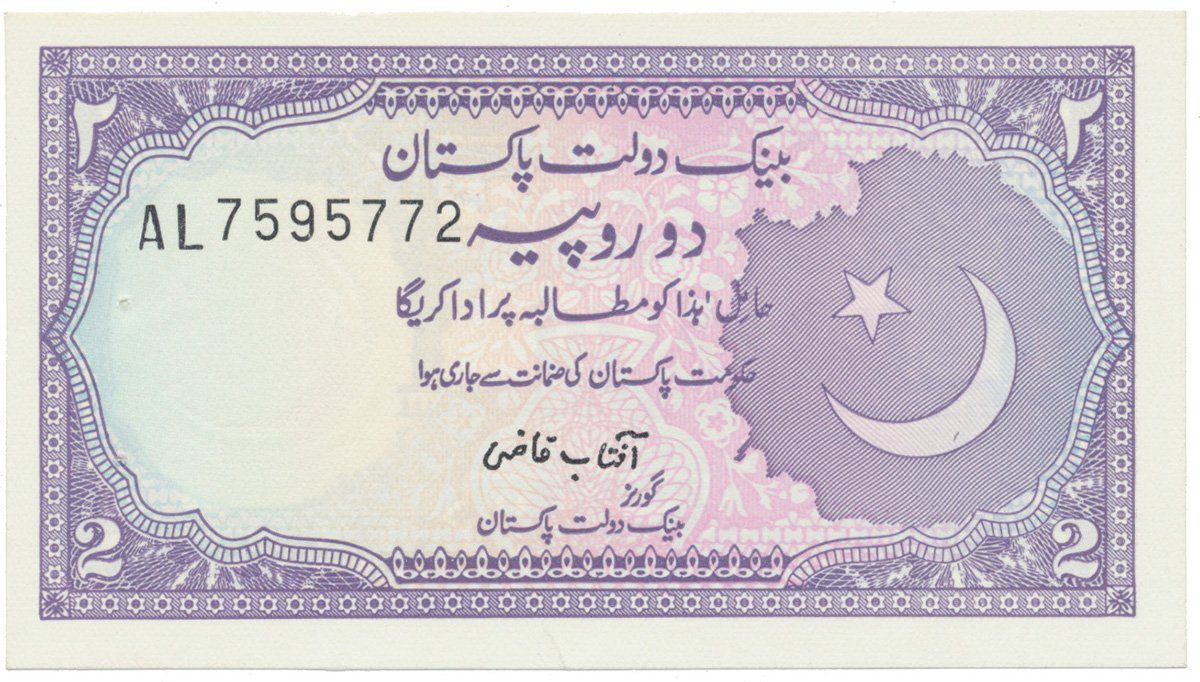 Pákistán, 2 Rupees (1985~1989), P.37