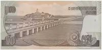 Severní Korea, 10 Won 1998, pamětní přetisk 2007, P.51 - fotografie 2