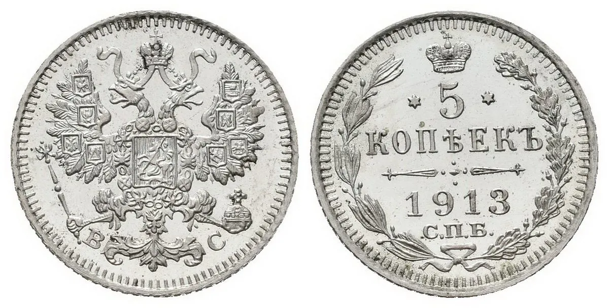 Rusko, Mikuláš II., 1894 - 1917 — 1