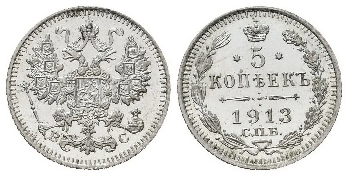 Rusko, Mikuláš II., 1894 - 1917 — 1