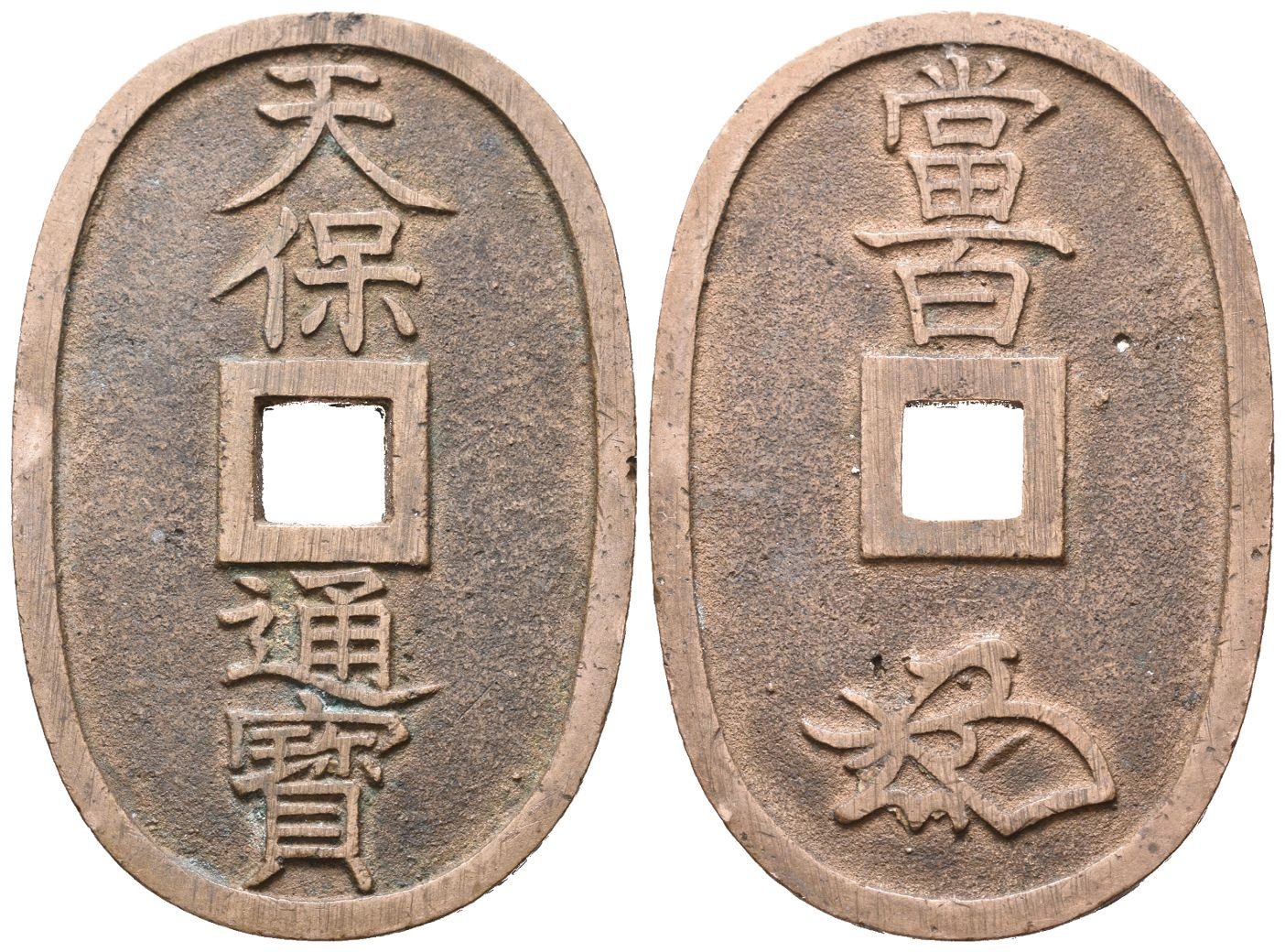 Japonsko, 100 Mon b.l. "Tenpōtsūhō"