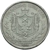 Černá Hora, Nikola I., 1860 - 1918 — 2