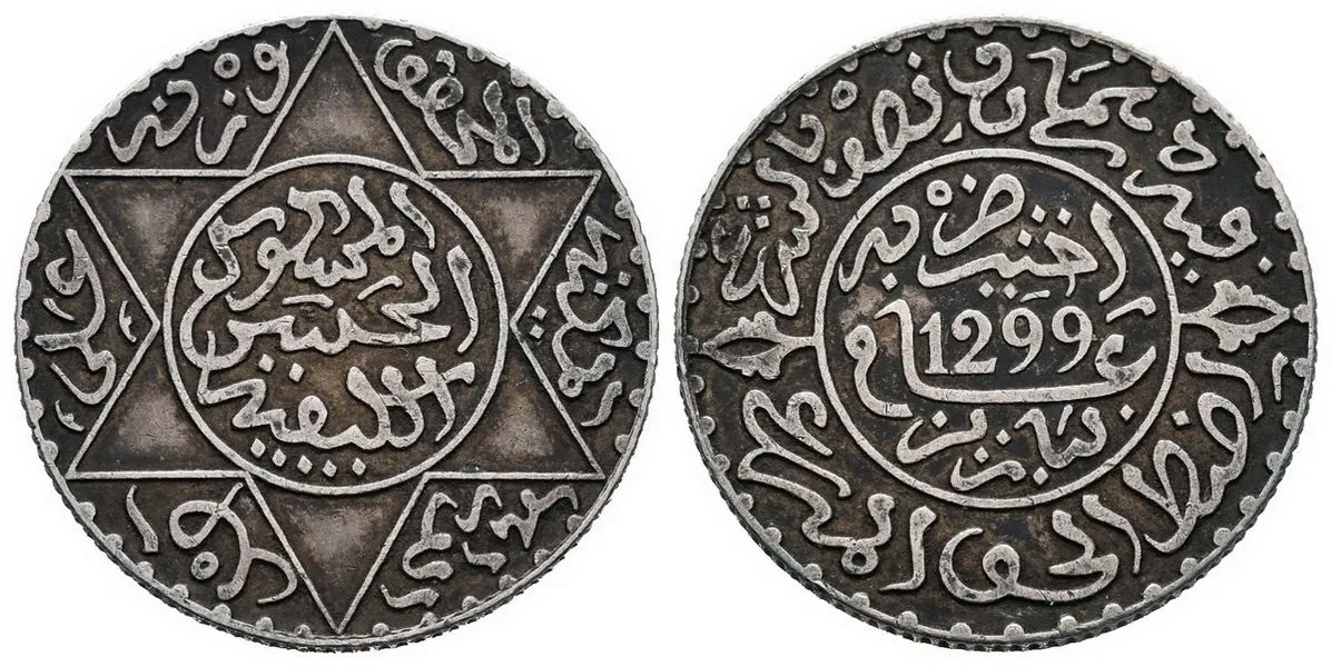 Maroko, Al-Hasan, AH 1290 - 1311 (1873 - 1894 AD) — 1