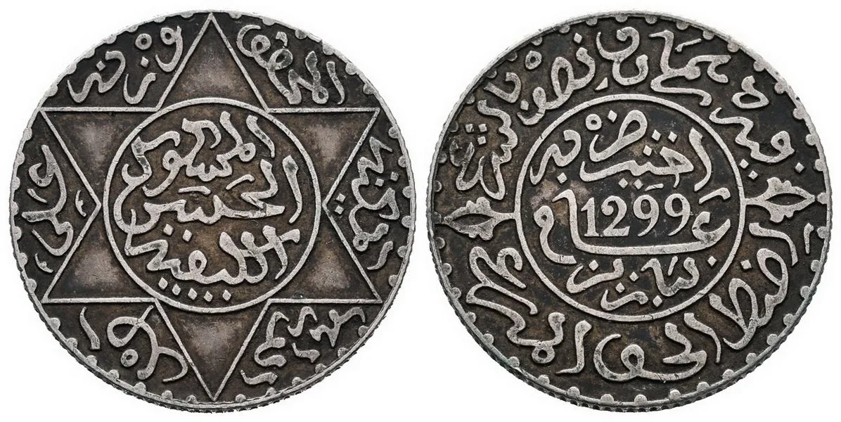 Maroko, Al-Hasan, AH 1290 - 1311 (1873 - 1894 AD) — 1