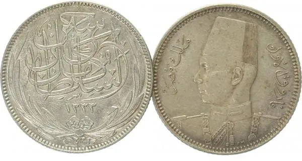 Egypt, Hussein Kamil, AH 1333 - 1336 (1914 - 1917 AD) — 1