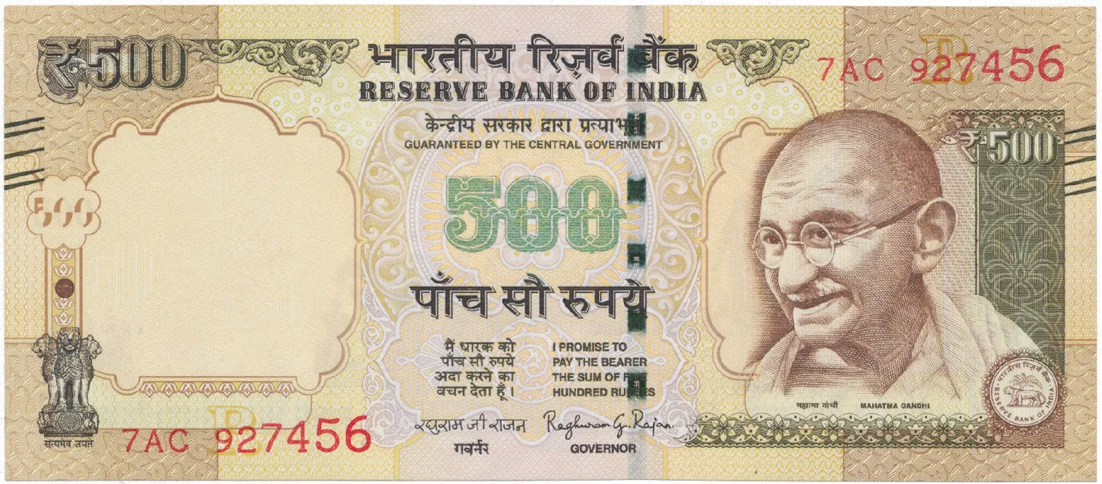 Indie, 500 Rupees 2016, P.106y
