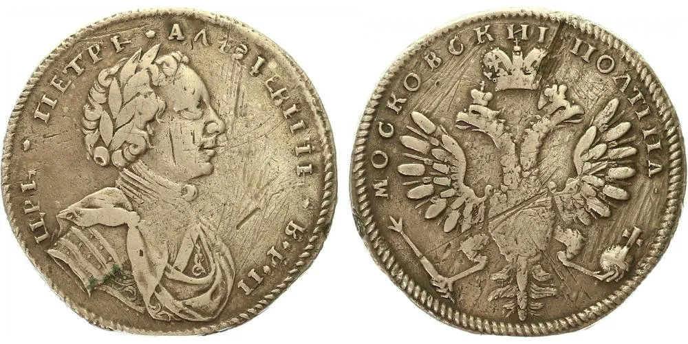 Rusko, Petr I., 1689 - 1725 — 1