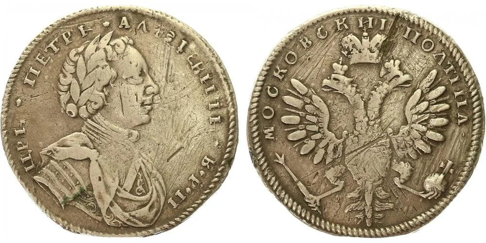 Rusko, Petr I., 1689 - 1725 — 1