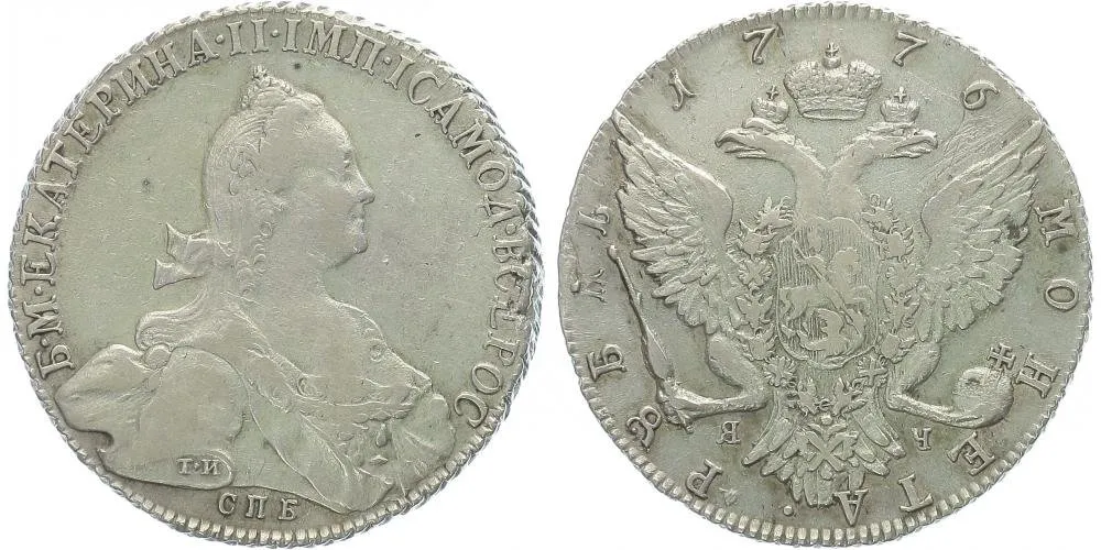 Rusko, Kateřina II., 1762 - 1796 — 1