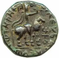 Kúšánovci, Soter Megas, cca 55 - 105 — 2