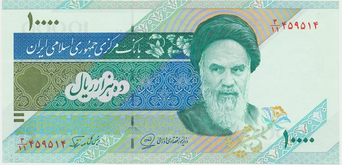 Írán, 10.000 Rials (1992~), P.146c