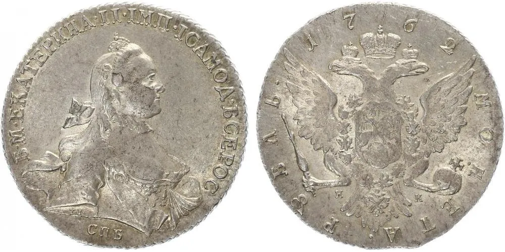 Rusko, Kateřina II., 1762 - 1796 — 1