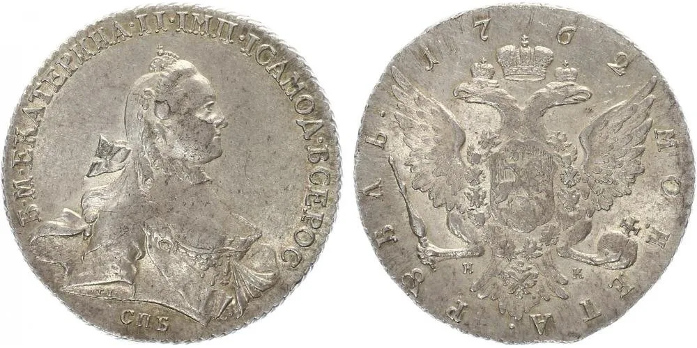 Rusko, Kateřina II., 1762 - 1796 — 1