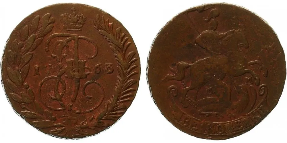 Rusko, Kateřina II., 1762 - 1796 — 1