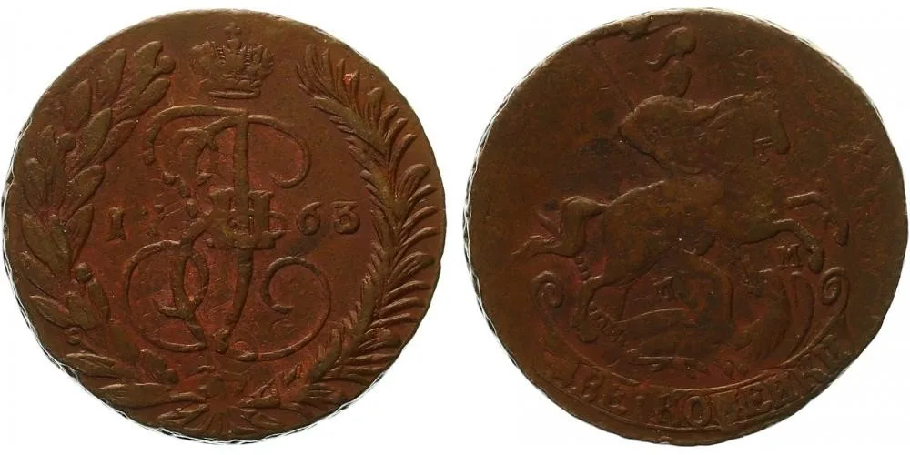 Rusko, Kateřina II., 1762 - 1796 — 1