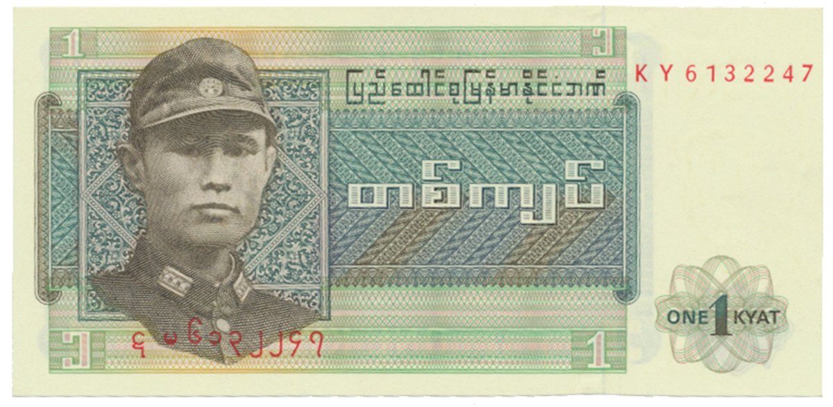 Barma, 1 Kyat (1972), P.56