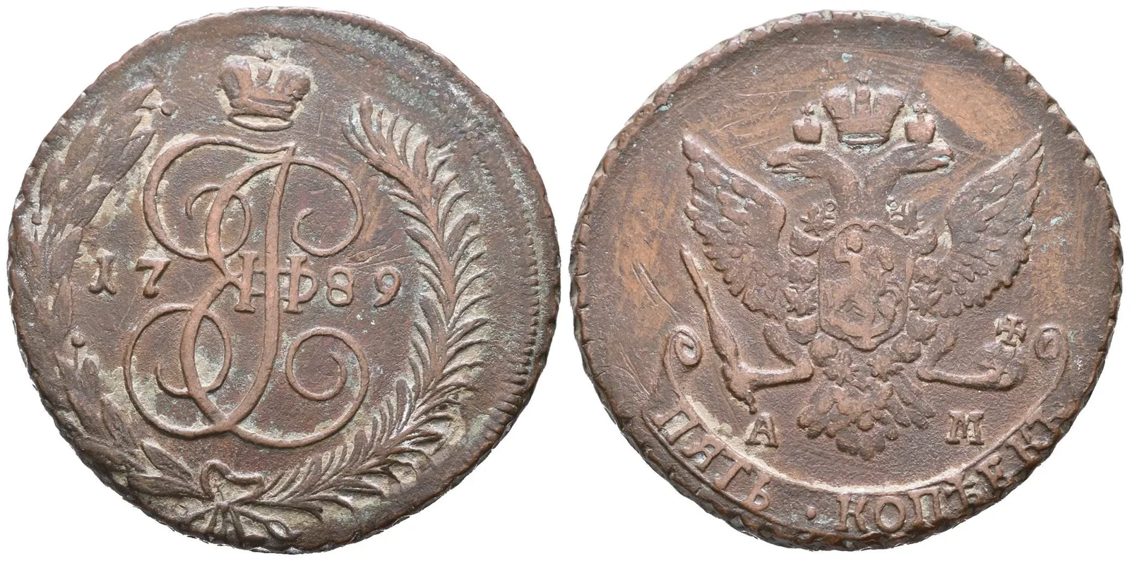5 Kopějka 1789 AM, Annensk, Bitkin2.859, Uzd.2812 — 1