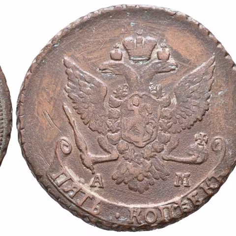 5 Kopějka 1789 AM, Annensk, Bitkin2.859, Uzd.2812
